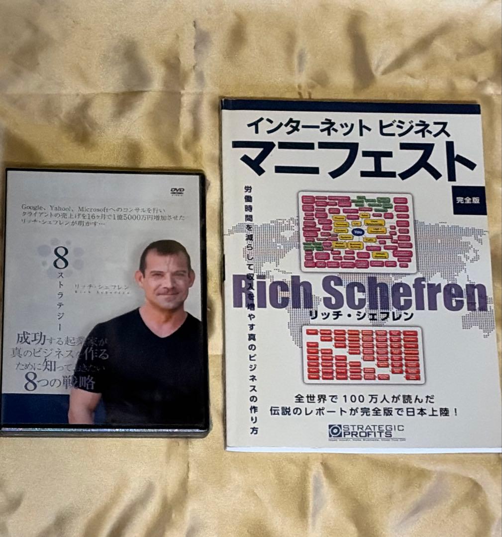【総額8万円以上27点セット】ダイレクト出版コンテンツ制作→コピー→マーケなど