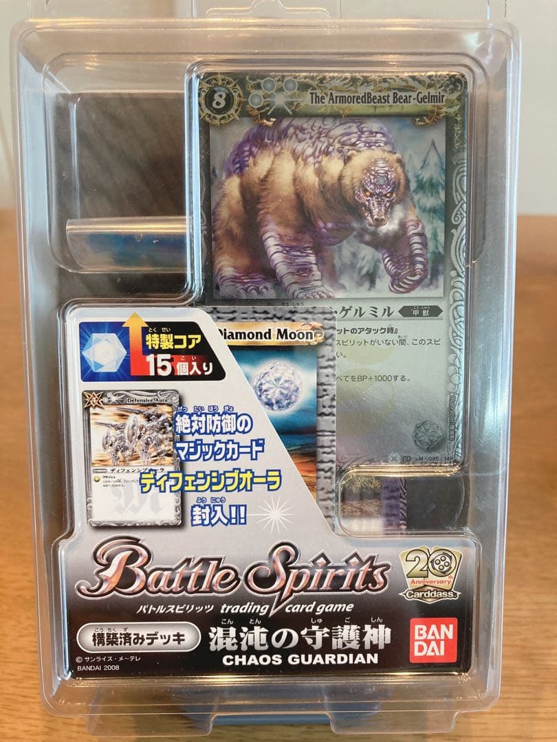 【未開封】4箱セット　バトルスピリッツ 構築済デッキ 混沌の守護神 BS01