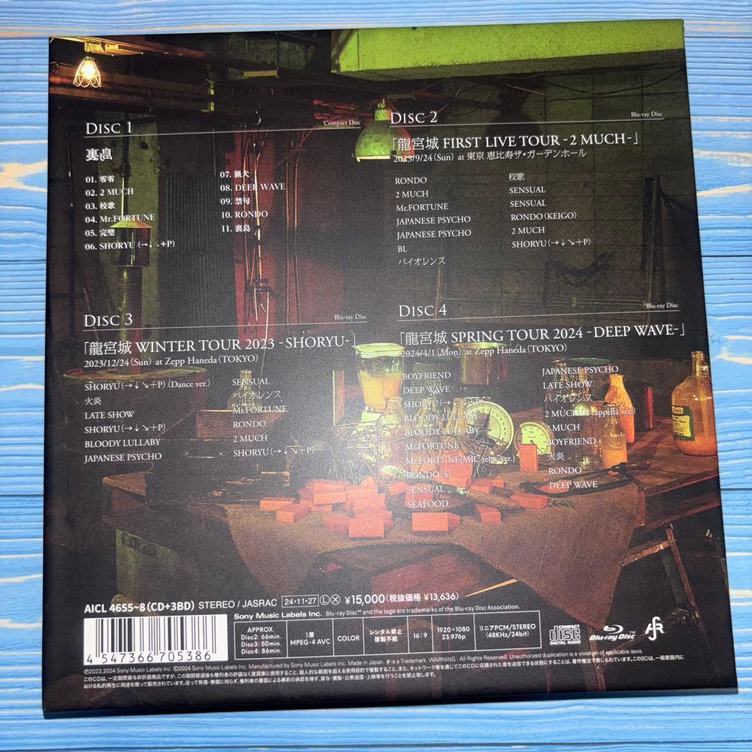 【龍宮城】裏島 (完全生産限定盤B) CD＋3BD