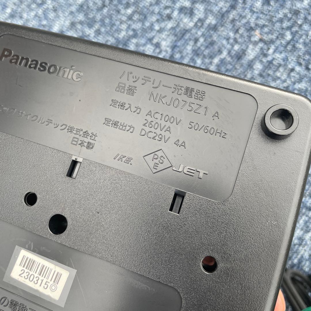 パナソニック電動自転車バッテリー充電器NKJ075Z1 A