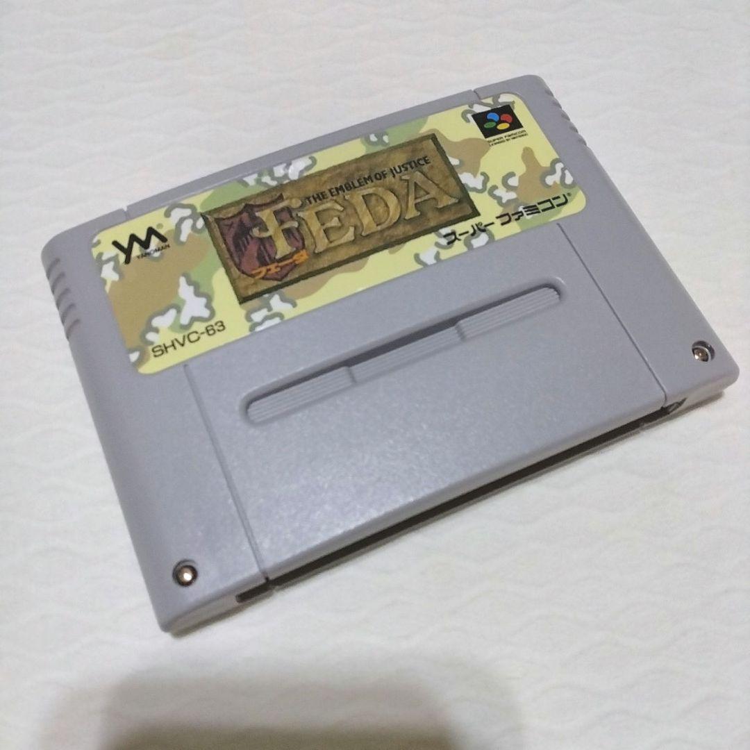 フェーダ　エンブレムオブジャスティス　　 sfc　※開封品　やのまん