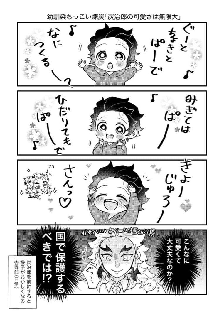 ① 花咲み ② 晴れのち晴れ ③ もっといっしょ