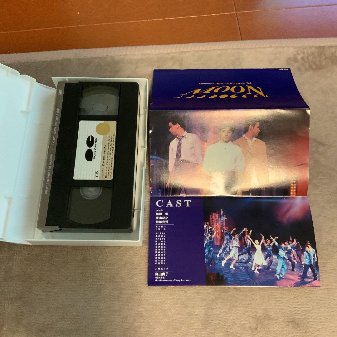 少年隊　ミュージカル　play zone‘94