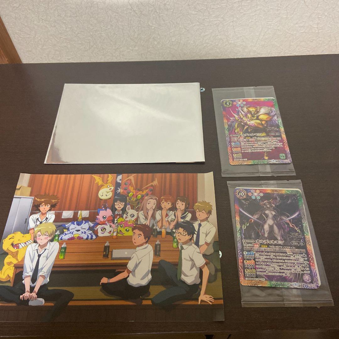 デジモンアドベンチャーtri.劇場限定盤Blu-ray