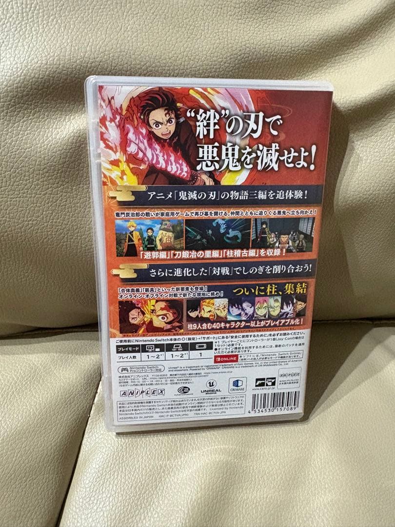 鬼滅の刃 ヒノカミ血風譚2 中古品