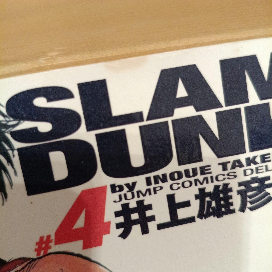 SLAMDUNK完全版　全巻セット