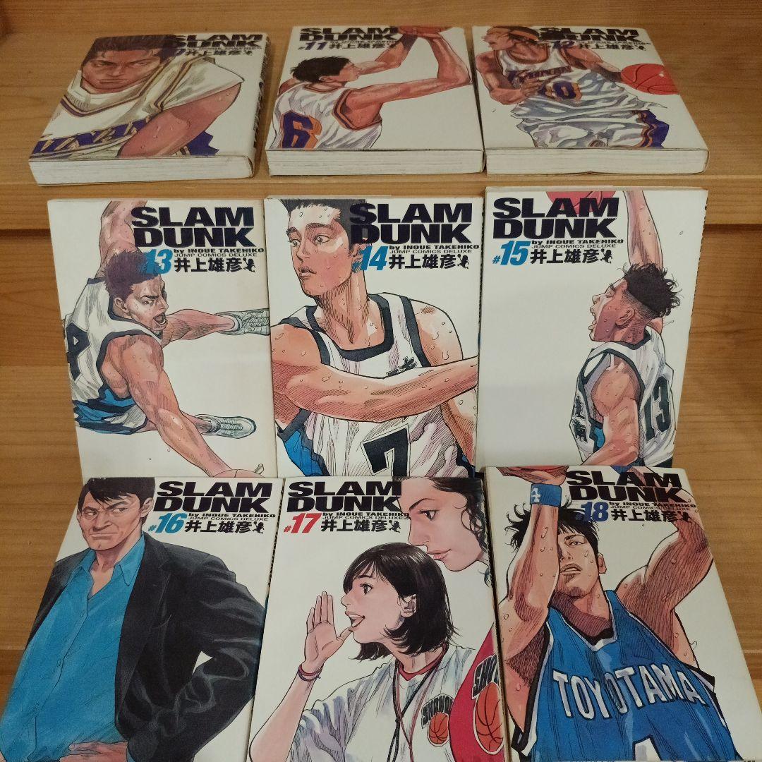 SLAMDUNK完全版　全巻セット