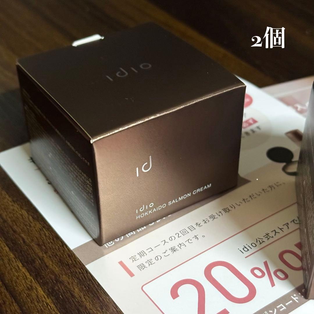 idio 北海道 PDRNサーモンクリーム 2個セット (55g x 2)
