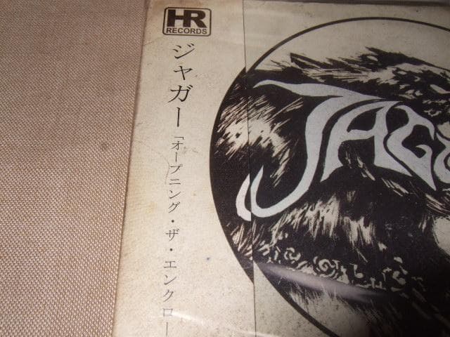 JAGUAR,OPENING THE ENCLOSURE,新品,NWOBHM