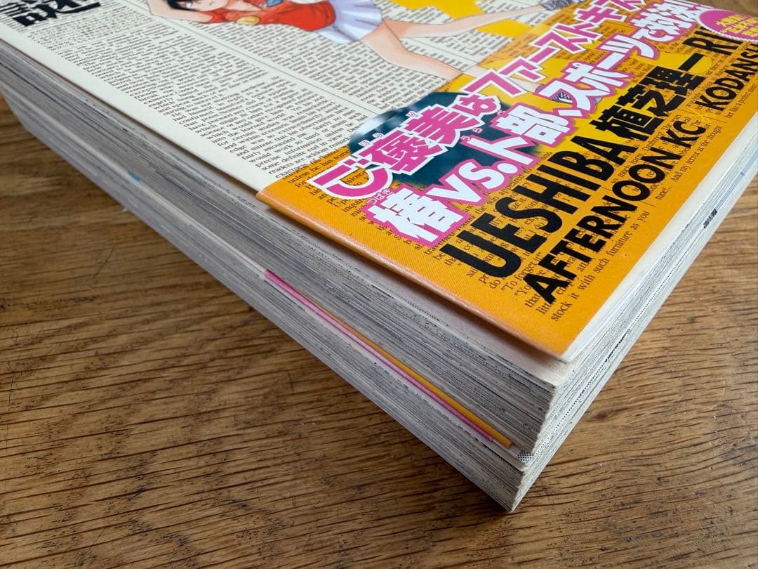【初版・帯付】謎の彼女X 11巻 12巻 イラストカード 2冊セット