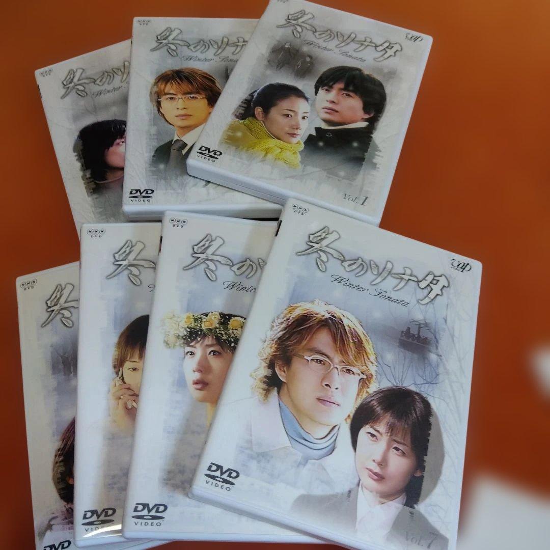 冬のソナタ　DVDボックス　全巻　全話