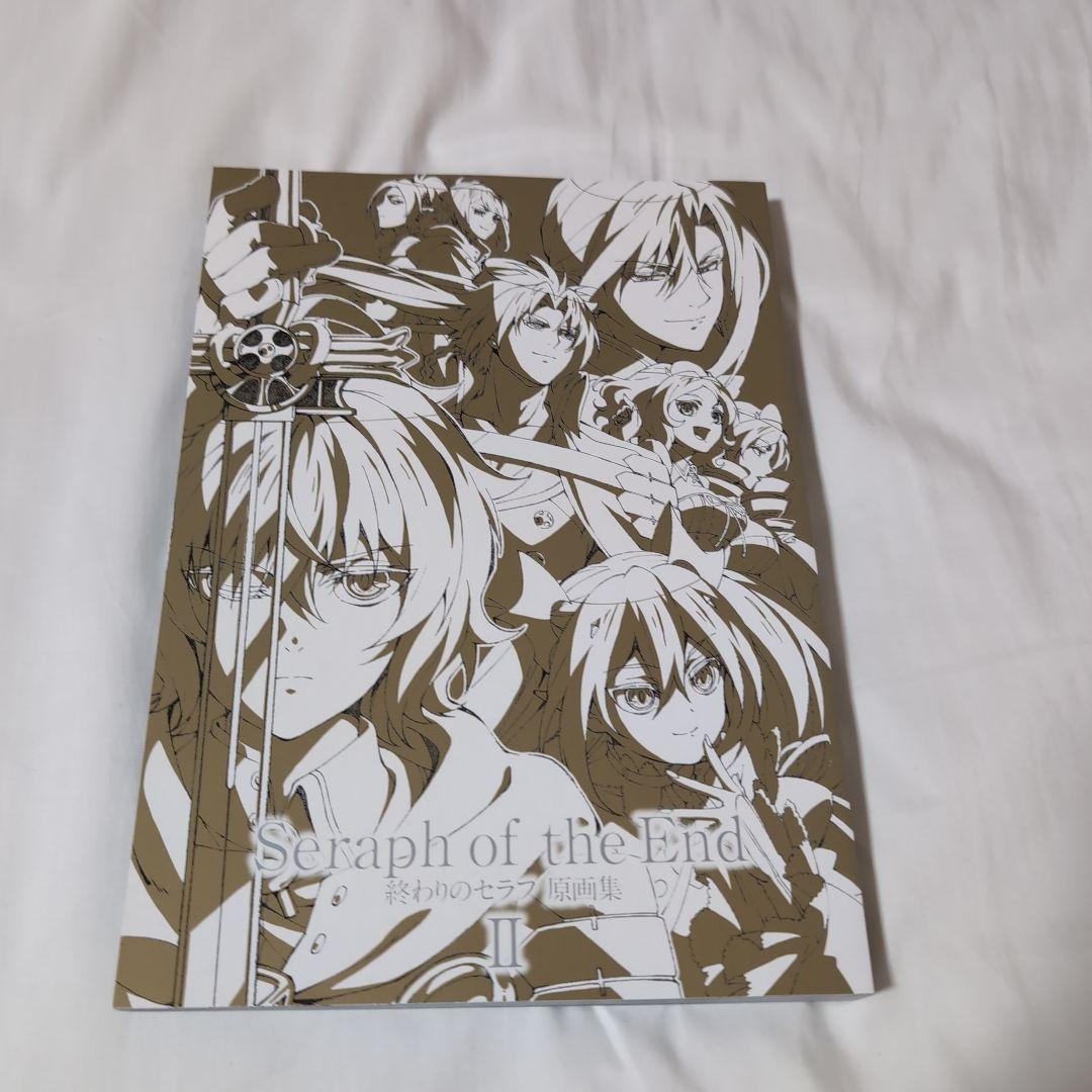 終わりのセラフ　原画集 Ⅰ.Ⅱ 設定資料集　セット　WITスタジオ