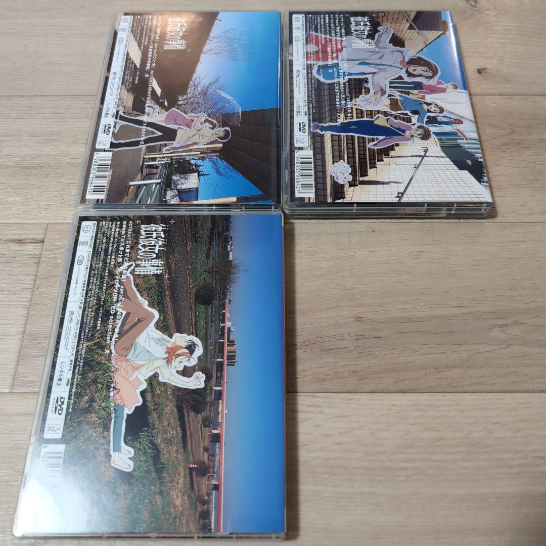 彼氏彼女の事情 TVシリーズ DVD 全7巻セット セル版