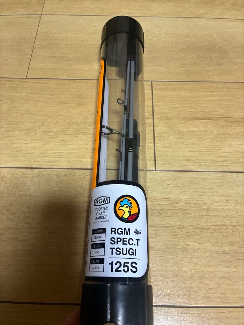 ジャッカル　RGM spec.T TSUGI 125S GRAY