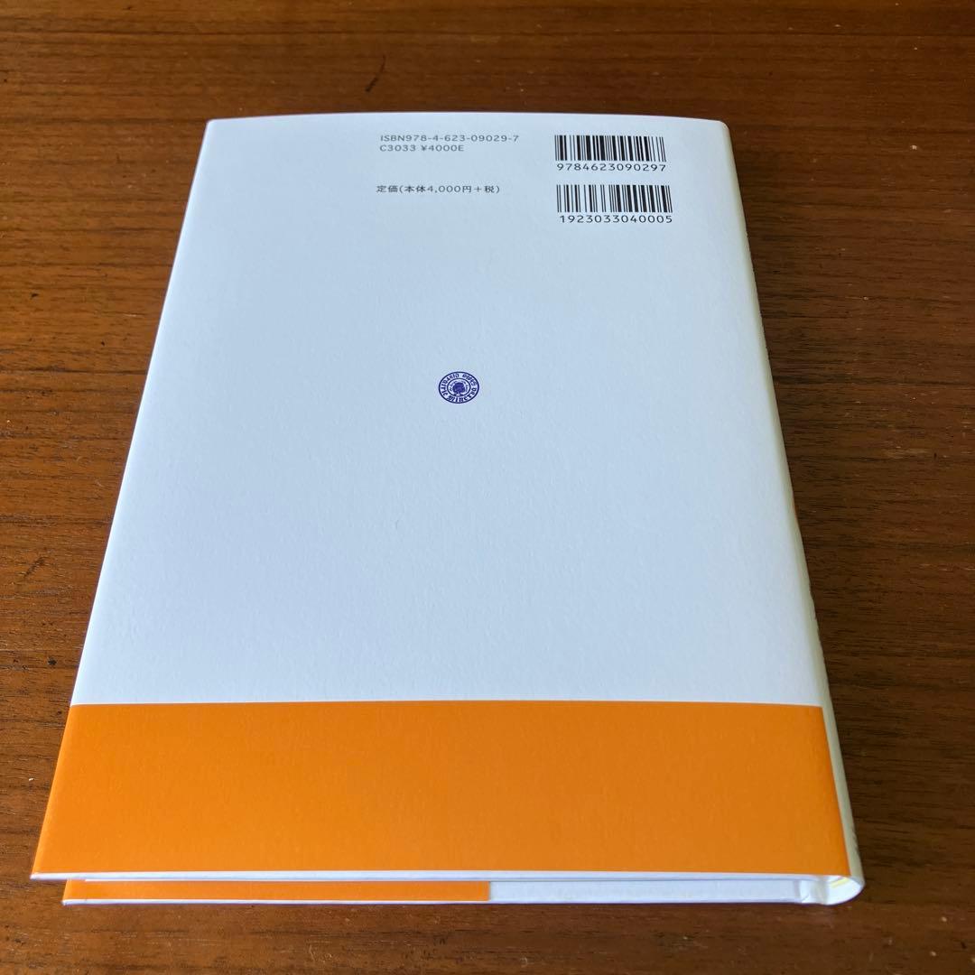 ビット・スタンダード☆新品