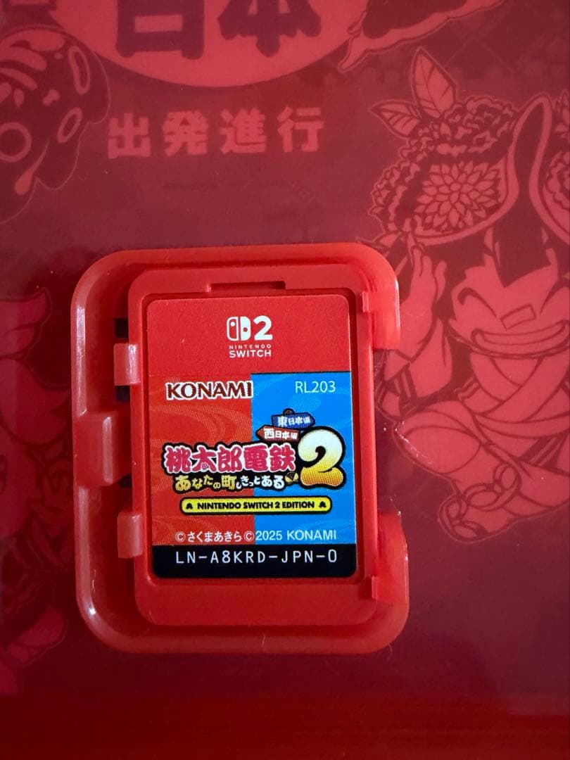 switch2 桃太郎電鉄2 桃鉄2 東日本編　西日本編