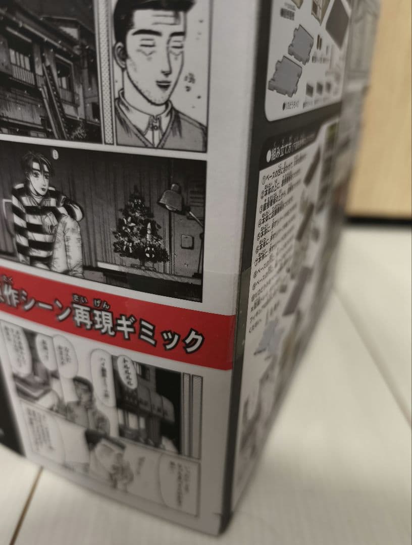 トミカプレミアムUnlimited イニシャルD 頭文字D 藤原豆腐店　セット