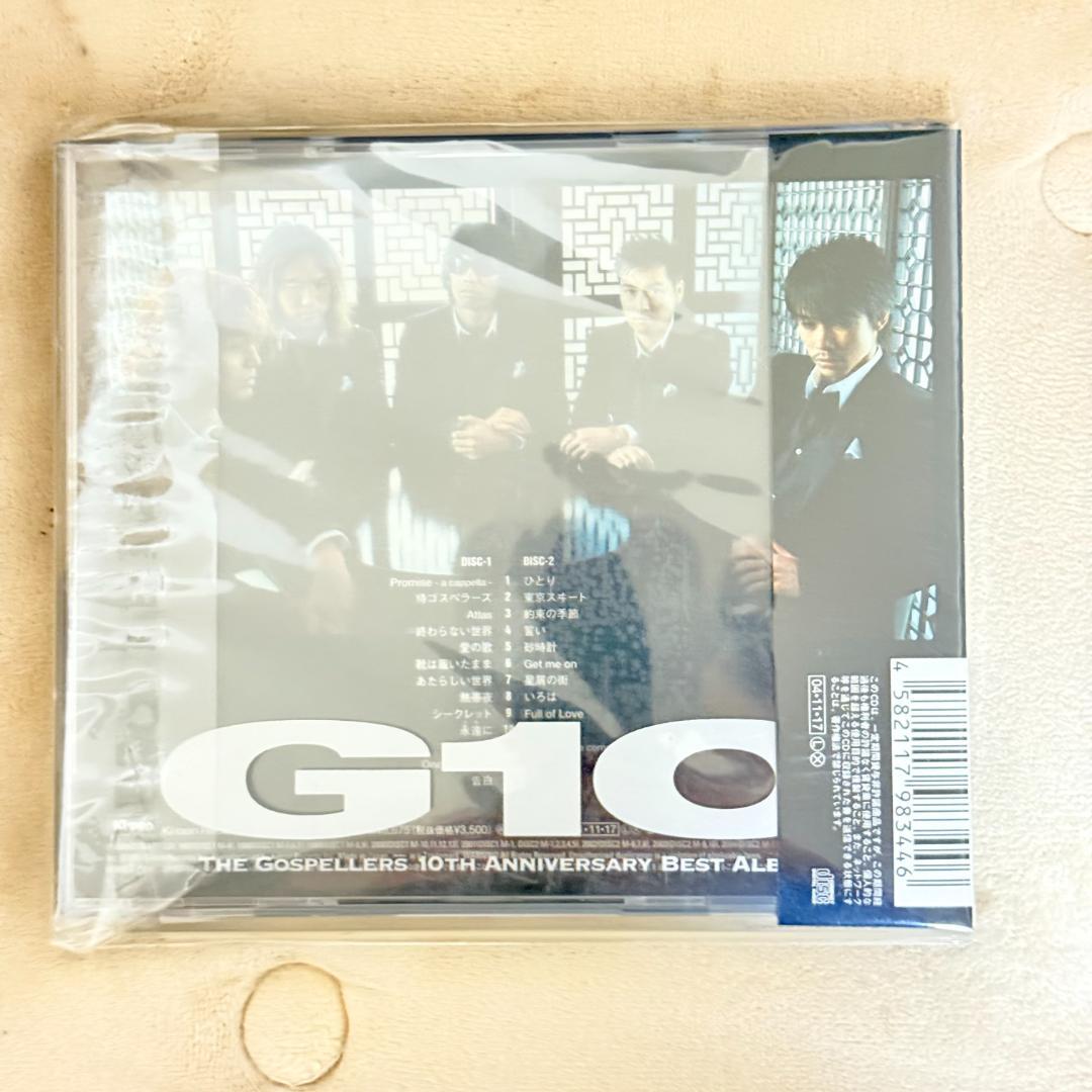 【CD】The Gospellers G30 G20 G10 ゴスペラーズセット