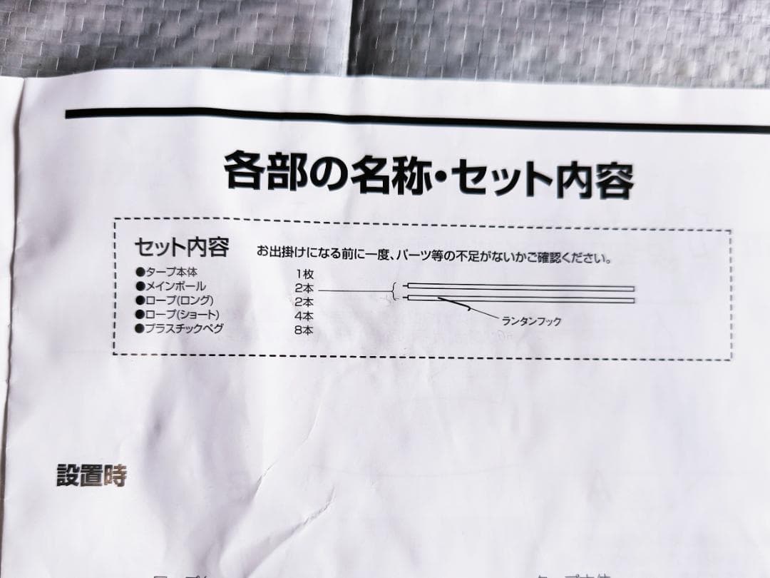 コールマン タープ ヘキサライト2 エクステンションウェビィングキット付