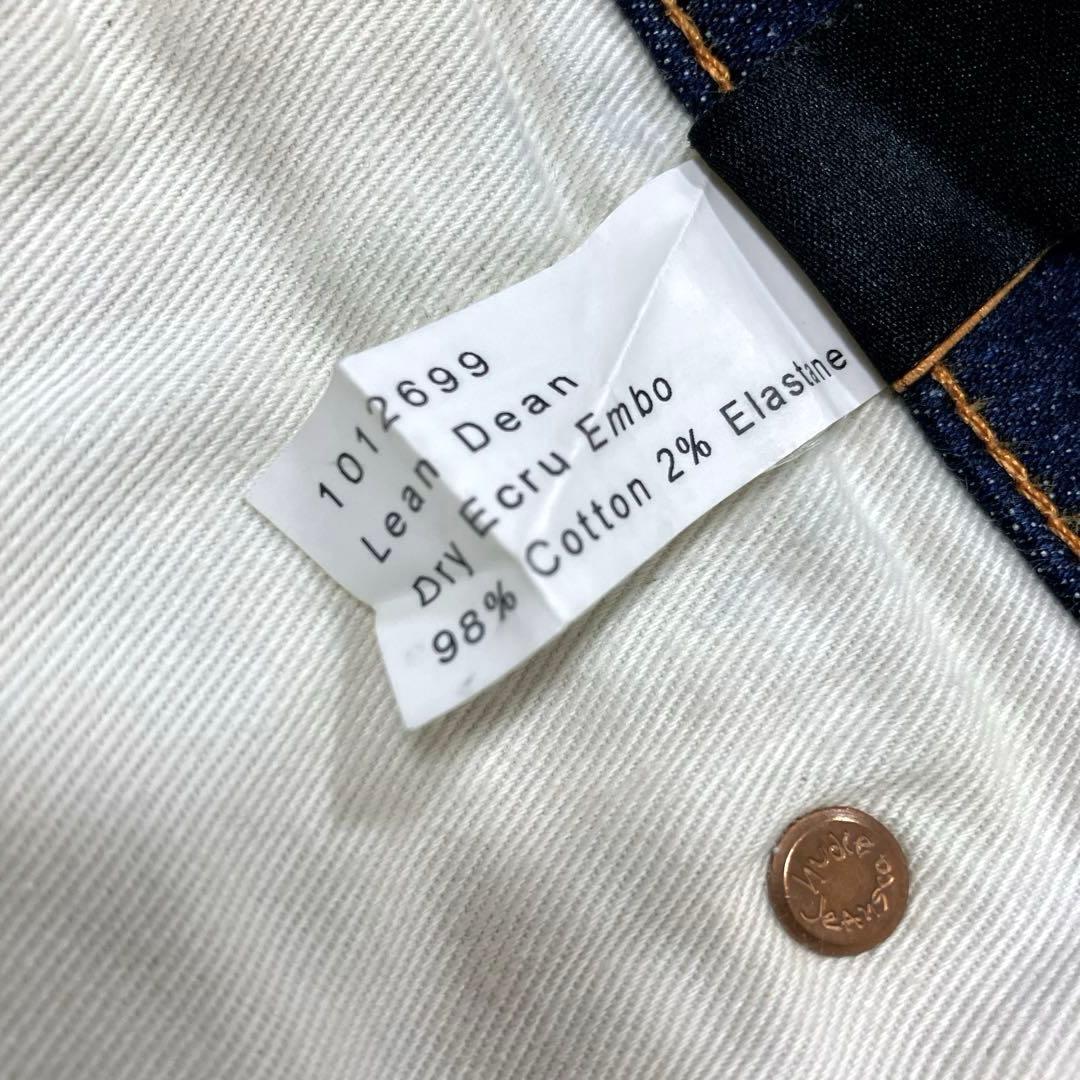 美品✨NudieJeans LEANDEAN EcruEmpo W33