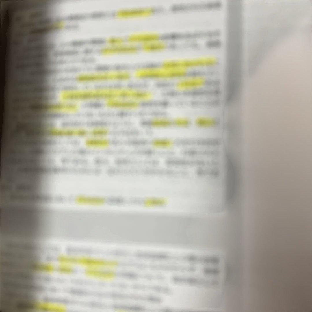 アガルート　司法試験　2024 重要問題習得講座　環境法