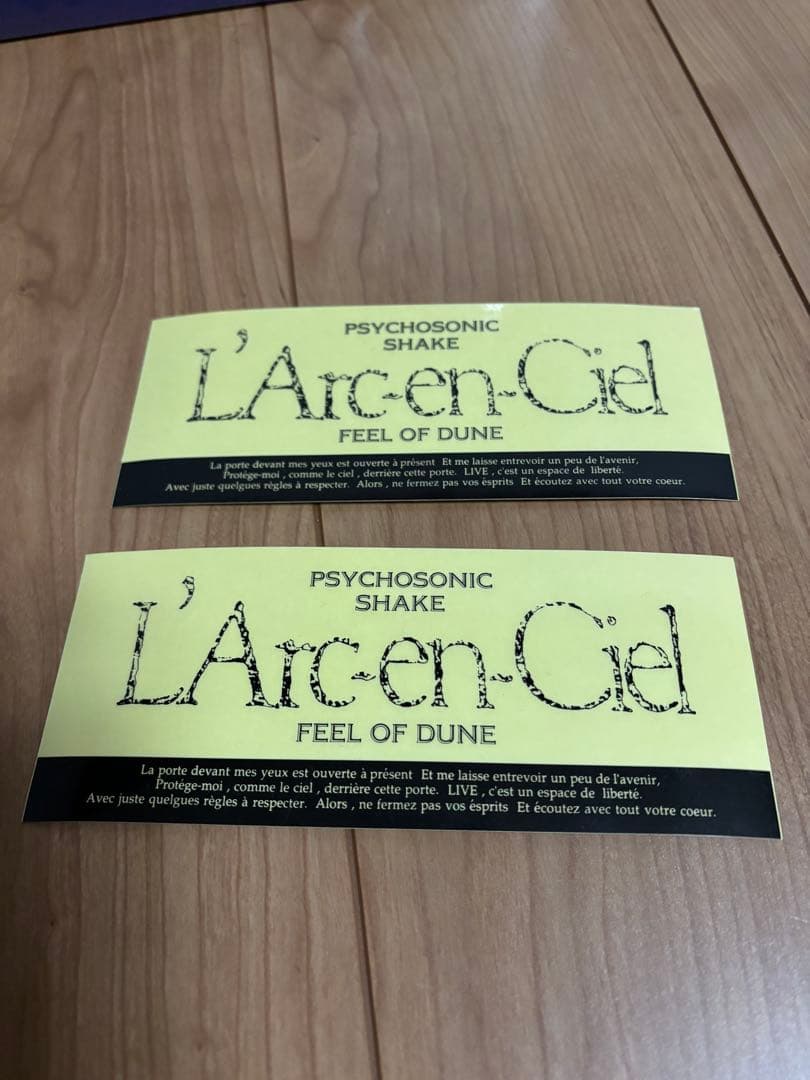 L'Arc-en-Ciel DUNE 新品未開封　2023年　CD レコード