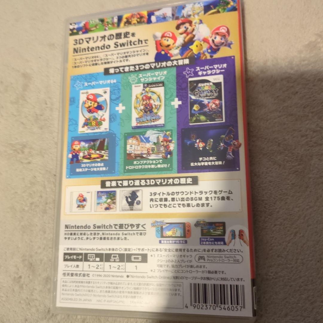 Nintendo　Switch スーパーマリオ 3Dコレクション