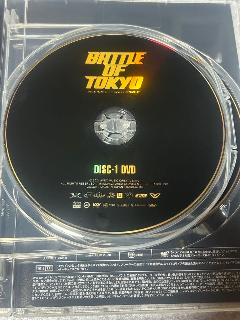 ミュージック BATTLE OF TOKYO Jr.EXILE VS NEO EXILE