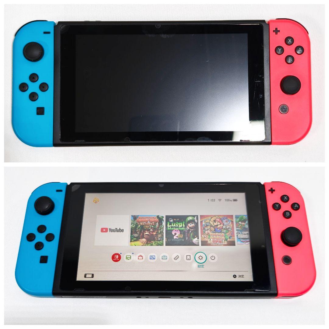 【専用】Nintendo Switch本体セット/動作確認済み/匿名配送