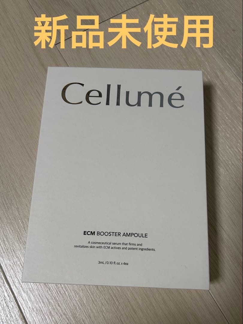 Cellume ECM Booster Ampoule 4本