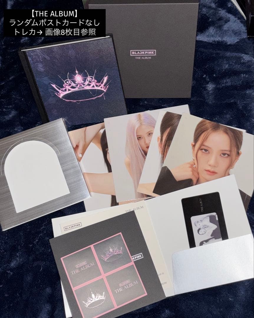 BLACKPINK アルバム　まとめ売り