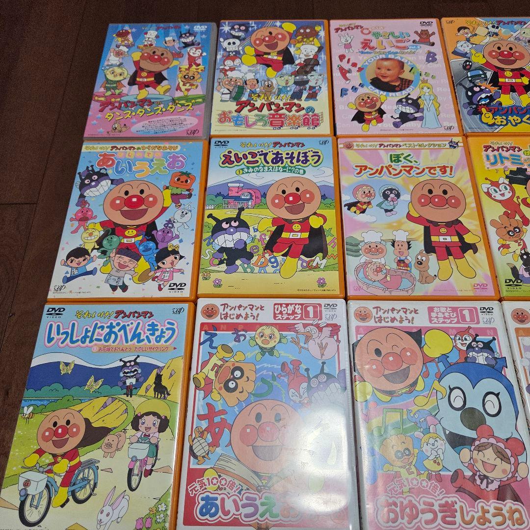 アンパンマン 知育 DVD 15枚 セット