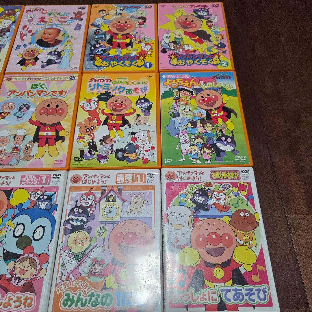 アンパンマン 知育 DVD 15枚 セット