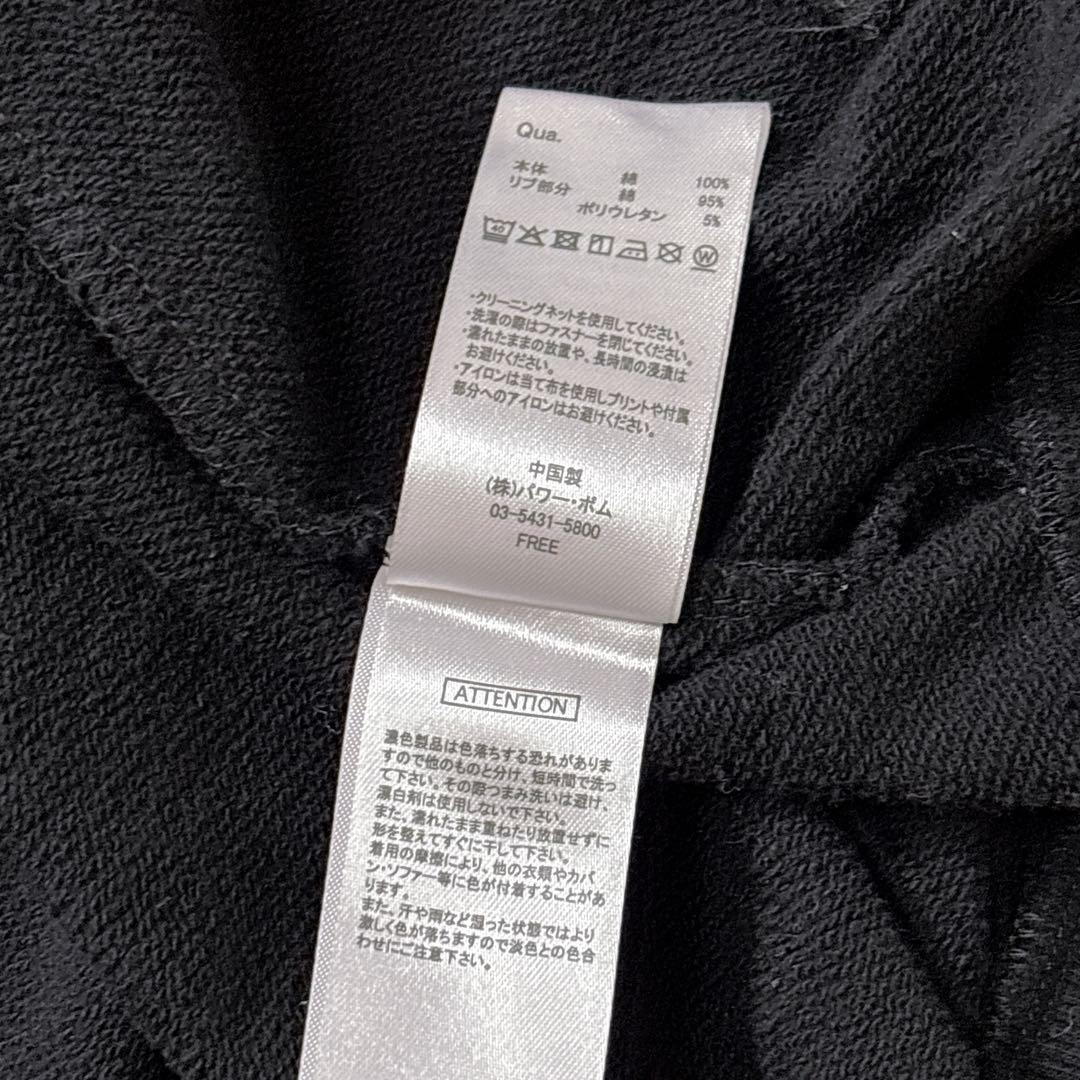 美品 ✨ REFLEM パーカー うさ耳 肩あき 半袖 ジップアップ 黒 地雷系