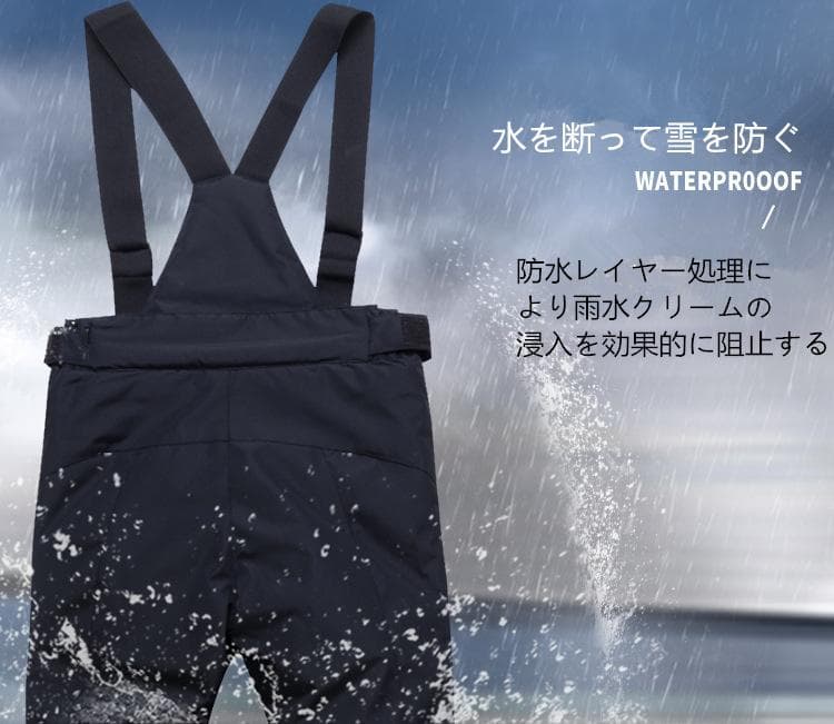 S スキーウェア パンツ レディース メンズ 長ズボン 防水 防風 防寒 冬服