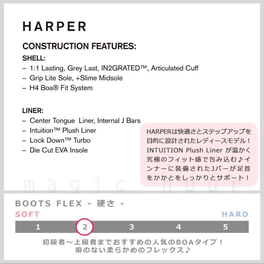 スノーボードブーツ RIDE 2024-2025 【ほぼ新品】25.5 BOA
