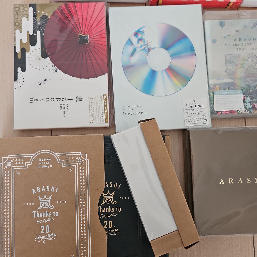 【美品】嵐 ARASHI ウラ嵐・初回版まとめ売りDVD・Blu-ray・CD