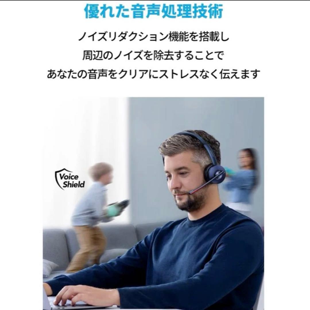 Anker powerConf H700 ヘッドフォン