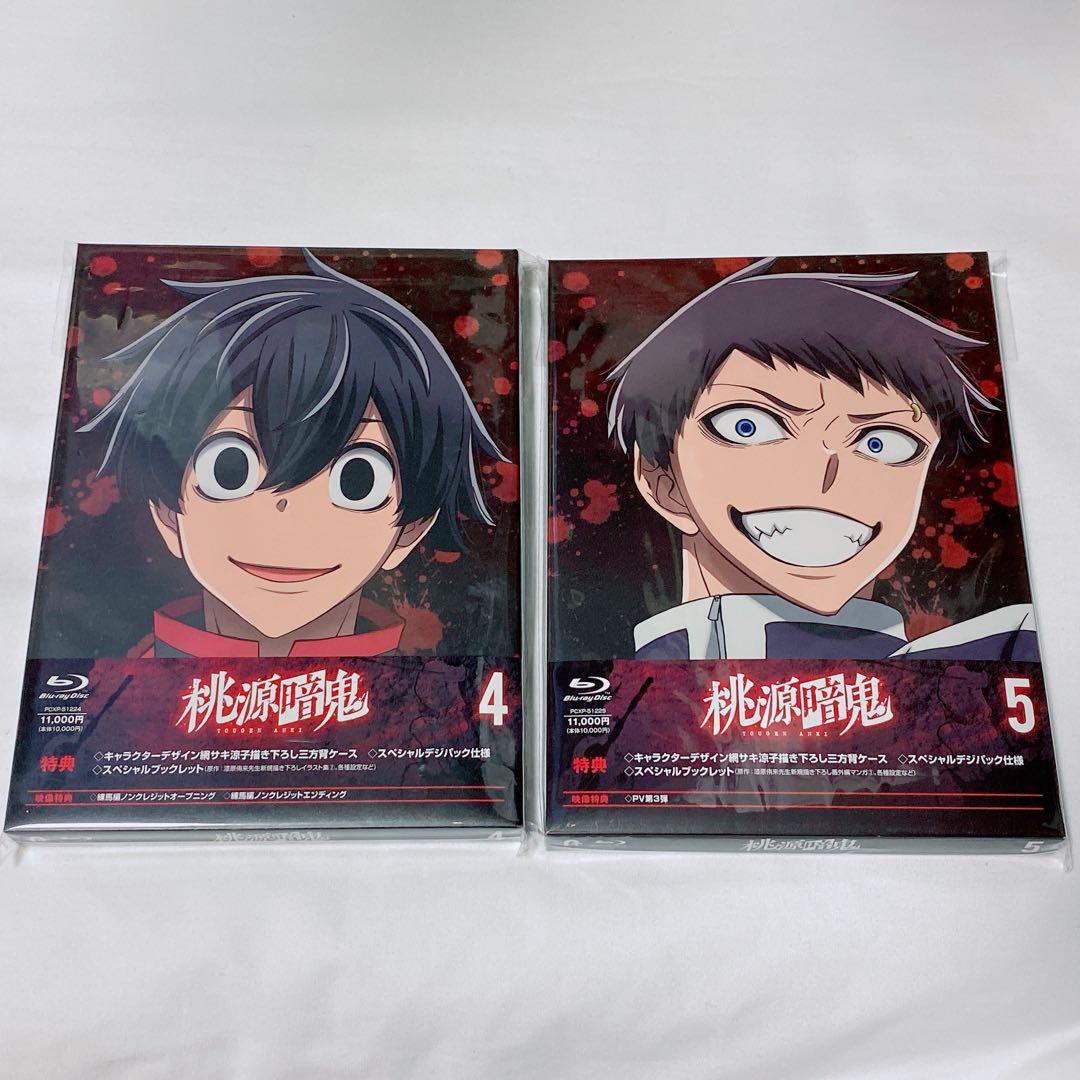 桃源暗鬼 DVD