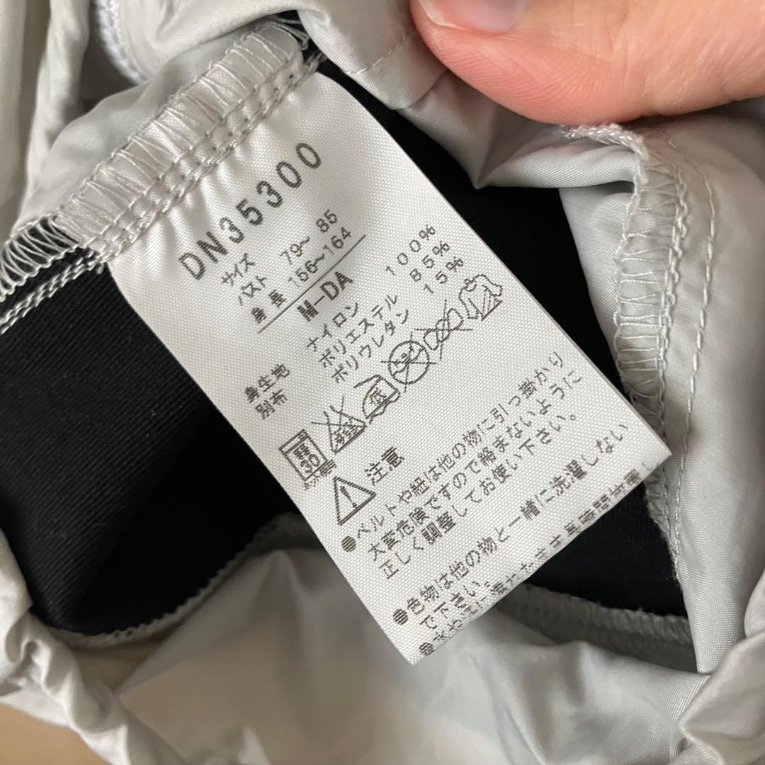 ダンスキン ウォームアップウェア　セットアップ