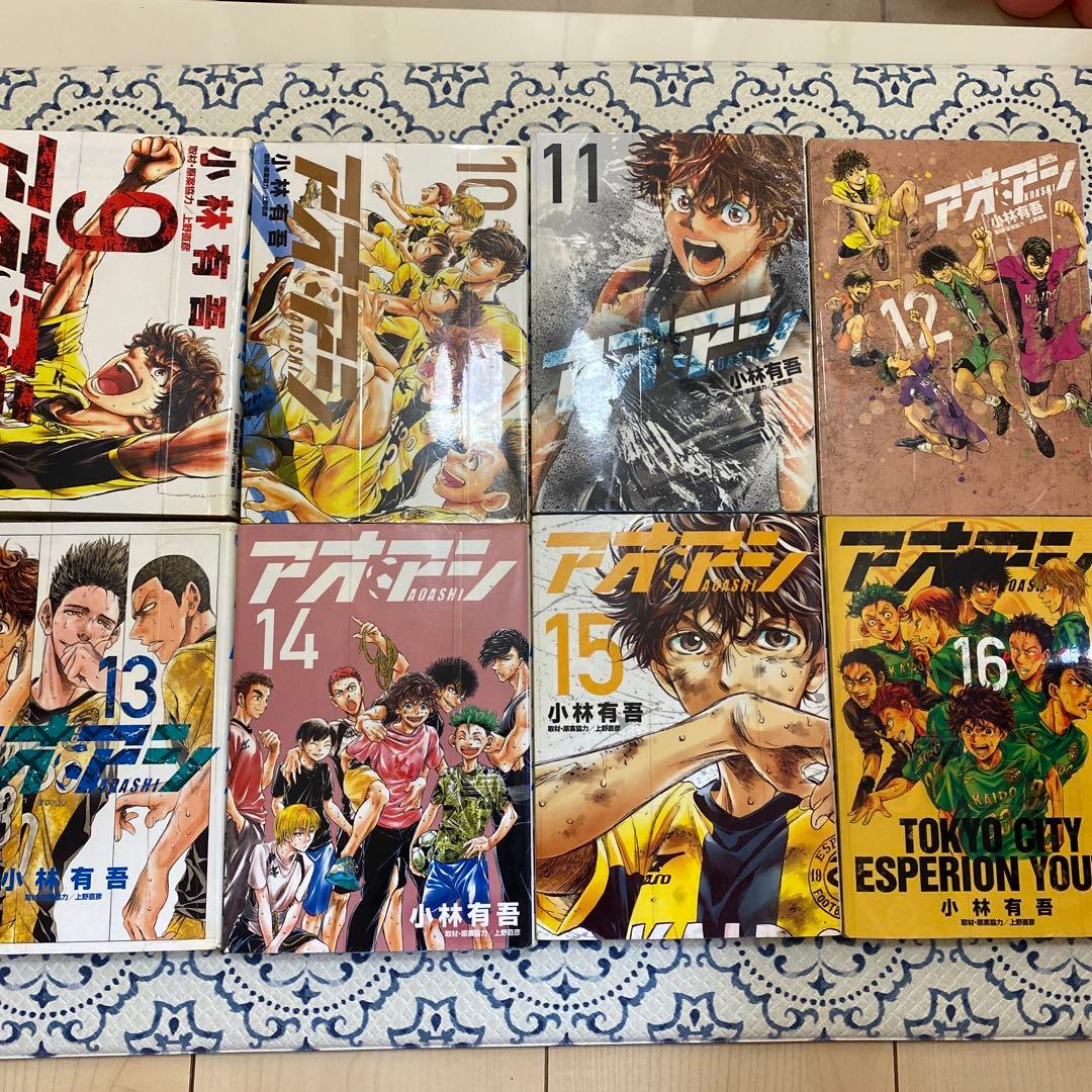 アオアシ　1-39巻セット