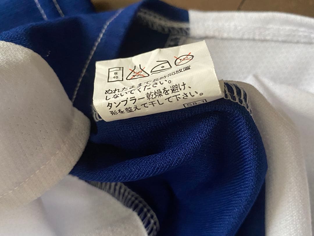 い*ん様 中日ドラゴンズ 山本昌 一球 34 ユニフォーム　FREEサイズ