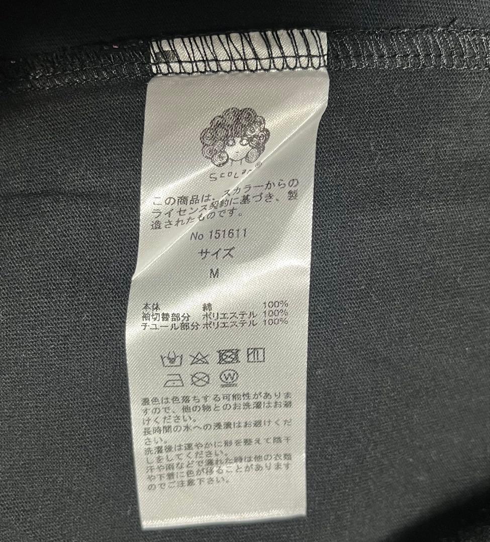 ScoLar ターバンを巻いたおしゃれネコチュール重ねワンピース