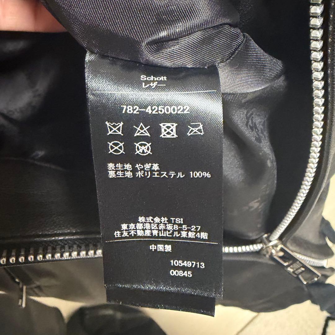 Schott ナノユニバース 別注 レザー フードパーカー
