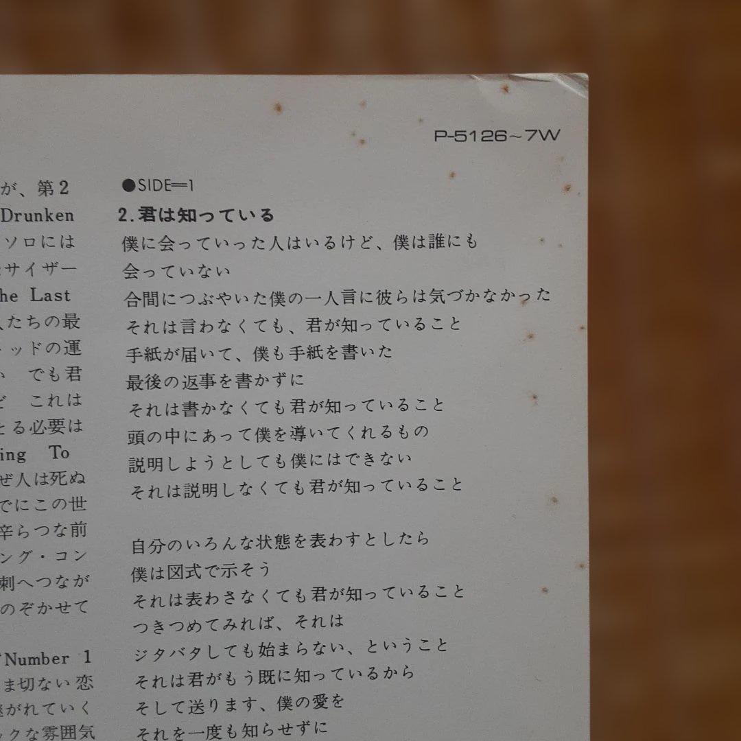 未来から来たトッド TODD RUNDGREN