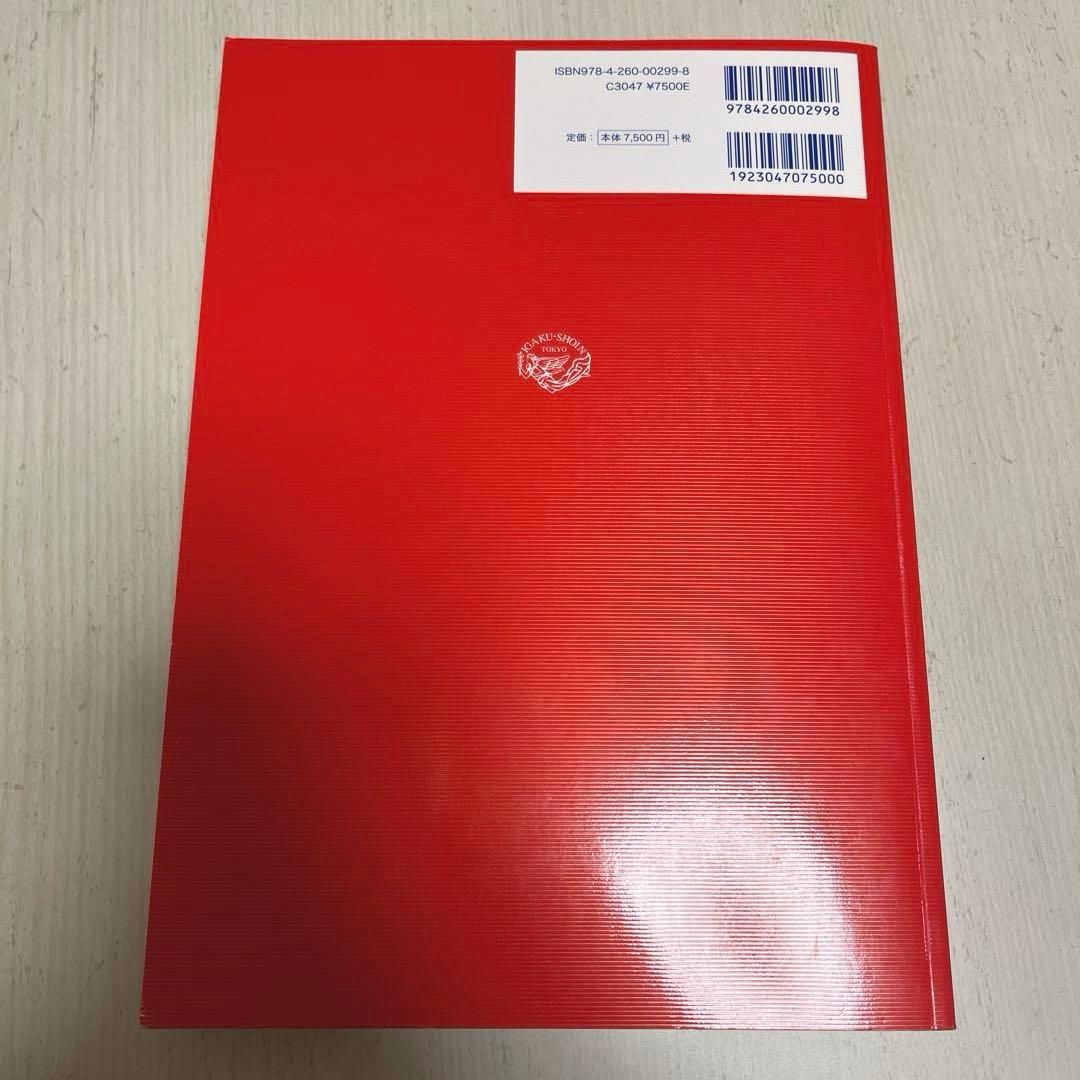 脳波判読step by step 入門編