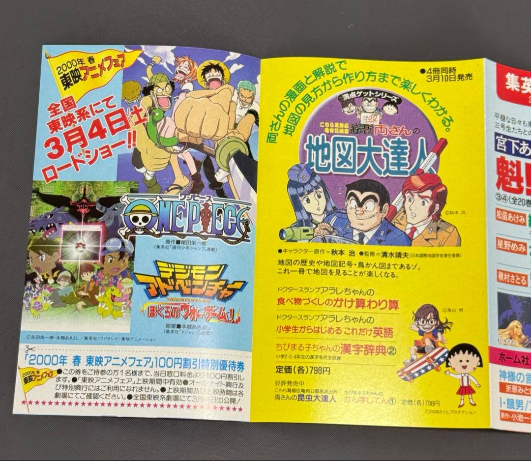 コミックスニュース　vol.222