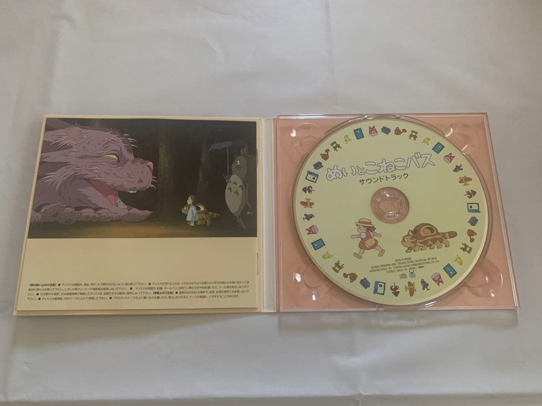 ジブリCD7枚セット ラピュタ/ナウシカ/猫バス