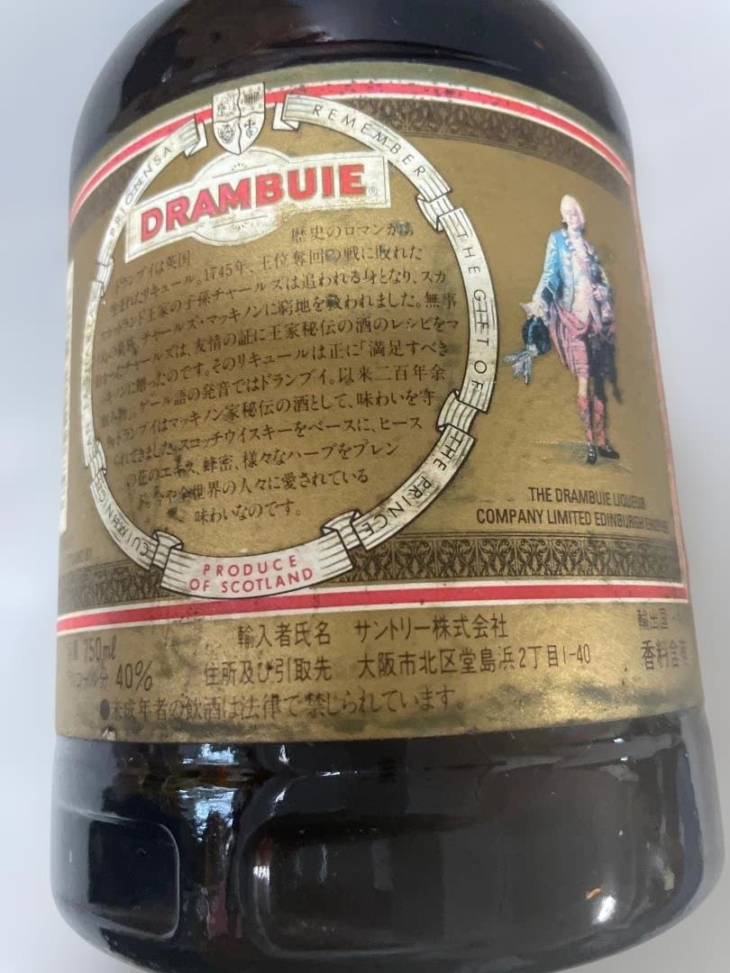 【 DRAM BUIE(ドランブイ) リキュール古酒 】