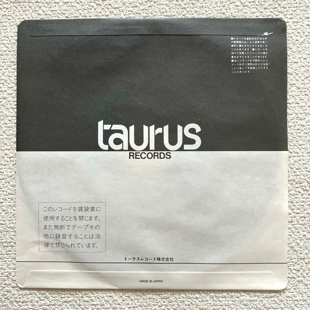 シルビア 可愛いかしら　EPレコード